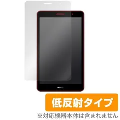 専用 新品未開封 HUAWEI MEDIAPAD T3 WIFI KO… $_57.JPG?set_id=8800005007