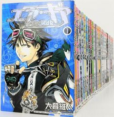 科学発見シリーズ 全20巻 アイザック・アシモフ/全巻セット