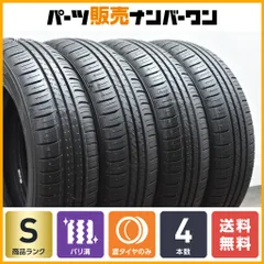 2025年最新】165/60r15 ec300の人気アイテム - メルカリ