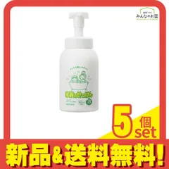 ミヨシ石鹸 家族のせっけん泡ボディソープ 本体ポンプ 600mL 5個セット まとめ売り