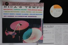 LP Gigi Gryce Nicas Tempo SOPU3SY CBS SONY /00260