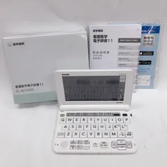 2024年最新】IS-N11000の人気アイテム - メルカリ