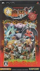 【中古】PSPソフト 極魔界村 改