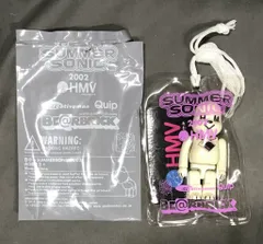 ★極上 非売品★『HMV』ベアブリック２nd☆キューブリック☆ソフビ☆bape 2025年最新】ベアブリック hmvの人気アイテム - メルカリ