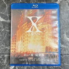 06. X JAPAN 白い夜 完全版 Blu-ray ※ケース水濡れダメージあり【併売品】