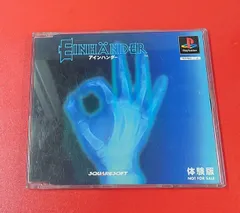 2025年最新】アインハンダーの人気アイテム - メルカリ