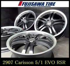 2025年最新】カールソン 2／5の人気アイテム - メルカリ