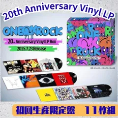 【最安値】ONE OK ROCK 20th LP Box ［初回生産限定盤］ ONE OK ROCK / ONE OK ROCK 20th Anniversary Vinyl LP Box