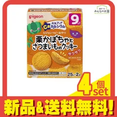 ピジョンベビーおやつ 元気アップCa(カルシウム) 栗かぼちゃとさつまいものクッキー 25g (×2袋) 4個セット まとめ売り