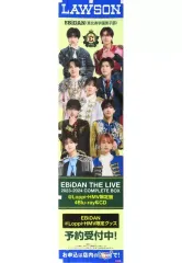 アイドル EBiDAN The LIVE BluRay EBiDAN The Live 2023-2024 Complete Box 【＠Loppi・HMV限定盤