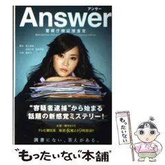 警視庁 カレンダーの人気アイテム - メルカリ