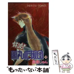 2025年最新】好派!蘭丸応援団の人気アイテム - メルカリ