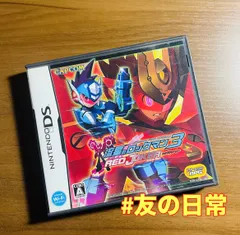 流星のロックマン3 レッドジョーカー DS 47-8
