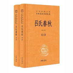 新編漢文選 9 晏子春秋（上） - 明治書院