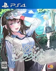 【中古】(非常に良い)経験ゼロなクラスメイト - PS4