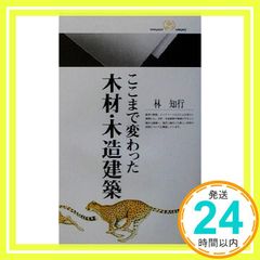 ゲームとしての交渉 丸善ライブラリー 草野耕一 - メルカリ