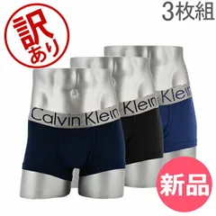 【訳あり】 カルバンクライン Calvin Klein メンズ ボクサーパンツ ローライズ Steel Micro Low Rise Trunk 3枚セット パンツ アウトレット [CV985101-251]