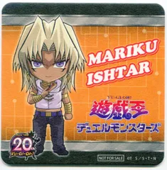 遊戯王　闇マリク　マリク・イシュタール　イシズ　グッズセット 遊戯王 闇マリク マリク・イシュタール イシズ グッズセット