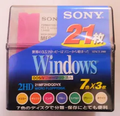 2024年最新】フロッピーディスク sonyの人気アイテム - メルカリ