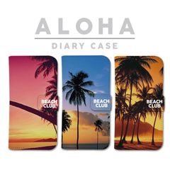 全機種対応 手帳型 スマホケース ALOHA アロハ ヤシの木 ハワイアン サンセット 夕焼け iPhone アンドロイド AQUOS Galaxy Xperia Google Pixel arrows OPPO ケース カバー 折りたたみ
