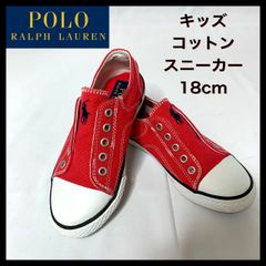 【美品】【POLO RALPH LAUREN   ポロラルフローレン】18cm　キッズ　ジュニア　コットンスニーカー　シューズ　赤　レッド