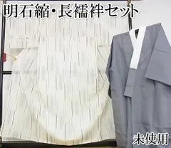 2025年最新】明石縮の人気アイテム - メルカリ