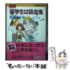 2024年最新】勁文社の人気アイテム - メルカリ