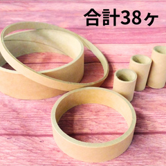 紙筒・紙芯・紙管アソート【工作・DIY】