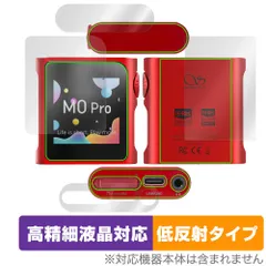 Shanling M0 Pro 専用レザーケース [ブラック] 価格比較 - 価格.com