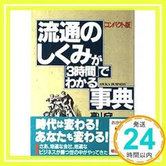 2024年最新】高山守の人気アイテム - メルカリ