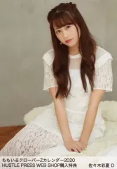 2025年最新】hustle pressの人気アイテム - メルカリ