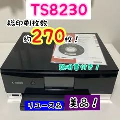 2024年最新】s8230の人気アイテム - メルカリ