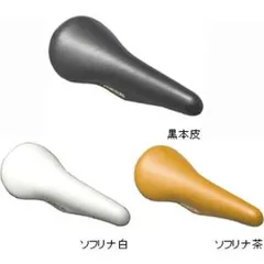 2025年最新】njs サドルの人気アイテム - メルカリ