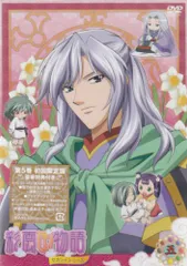 2025年最新】彩雲国物語 dvdの人気アイテム - メルカリ