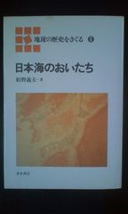 日本のんびり旅行 1 北海道・東北地方 - メルカリ