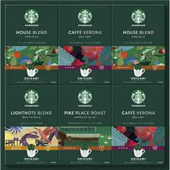 2025年最新】スターバックス クリスマスブレンドの人気アイテム