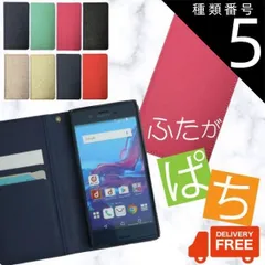 種類5:iPhone　6/7/8/ブラック iPhone 7 8 X Xs XR 10 11 12 13 14 SE 2020年 第二世代 2022 第三世代 ケース 手帳型ケース 手帳型 バイカラー ベルトなし
