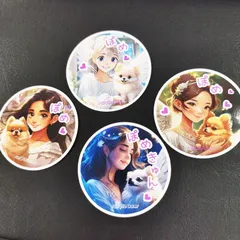 ４枚セット販売　送料無料「ポメラニアン　丸型ステッカー　４枚セット」（約６０ｍｍ×約６０ｍｍ）※４枚セット🎵