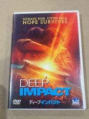 中古　洋画DVD　ディープ・インパクト