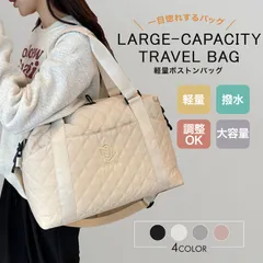 ボストンバッグ 旅行バッグ キャリーオンバッグ レディース メンズ 修学旅行 大きめ おしゃれ 3way 2泊 1泊 旅行用 旅行 大容量 軽量 キッズ 小さめ コンパクト ゴルフ スポーツバッグ ジムバッグ 高校生 機内持ち込み