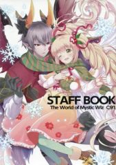 [중고]애니메이션 무크 ≪컨슈머 게임 서적≫ 퀴즈 RPG 마법사와 검은 고양이의 위즈 STAFF BOOK