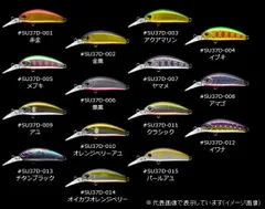 アムズデザイン  sukari 37S Deep(スカリ)メブキ #SU37D-005