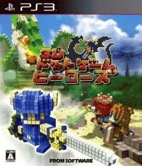 【中古】PS3ソフト 3Dドットゲームヒーローズ