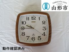 掛時計　シチズン　【R5-014】