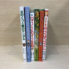 2025年最新】ぞくぞく村の人気アイテム - メルカリ
