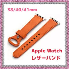 新品　Apple Watchアップルウォッチ　レザーバンド　38/40/41mm