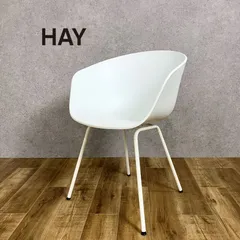 【訳アリ】HAY ABOUT A CHAIR AAC26 ヘイ アバウト ア チェア ホワイト