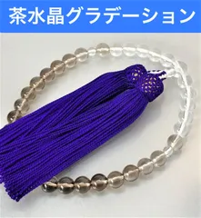 縁起物✨巨宝珠✨天然水晶✨30mm 大玉 置物用 ブレスレット 縁起物✨巨宝珠✨天然水晶✨30mm 大玉 置物用 ブレスレット