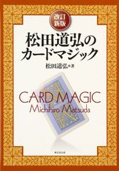 神田昌典 5年分の実践会メソッドを、なんと1日で学べるセミナーCD