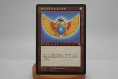 2025年最新】サファイアの大メダルの人気アイテム - メルカリ